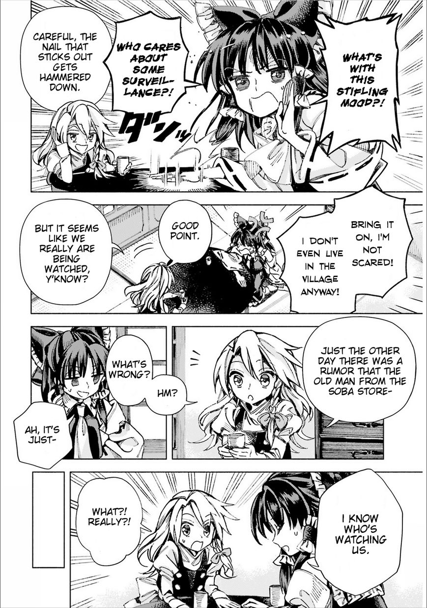 Touhou Suzunaan - Forbidden Scrollery. Chapter 39 page 15 - Chapter 39 : Are the Lords of Information Gathered? Or Scattered? (Part 2)
