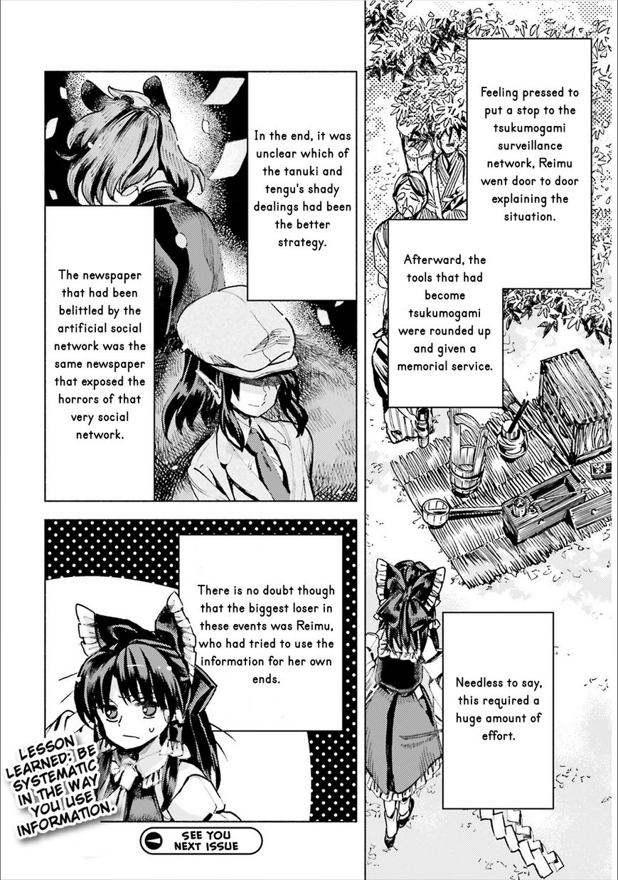Touhou Suzunaan - Forbidden Scrollery. Chapter 39 page 17 - Chapter 39 : Are the Lords of Information Gathered? Or Scattered? (Part 2)