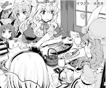 Touhou Suzunaan - Forbidden Scrollery. Chapter 39 page 18 - Chapter 39 : Are the Lords of Information Gathered? Or Scattered? (Part 2)