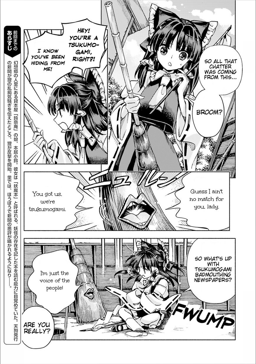 Touhou Suzunaan - Forbidden Scrollery. Chapter 39 page 4 - Chapter 39 : Are the Lords of Information Gathered? Or Scattered? (Part 2)