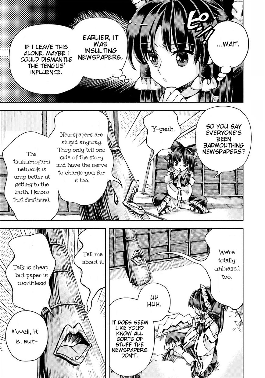 Touhou Suzunaan - Forbidden Scrollery. Chapter 39 page 6 - Chapter 39 : Are the Lords of Information Gathered? Or Scattered? (Part 2)