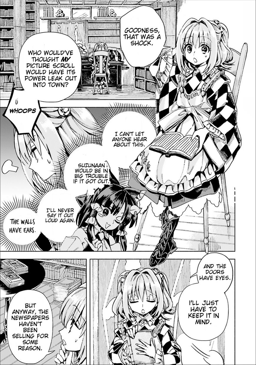 Touhou Suzunaan - Forbidden Scrollery. Chapter 39 page 8 - Chapter 39 : Are the Lords of Information Gathered? Or Scattered? (Part 2)
