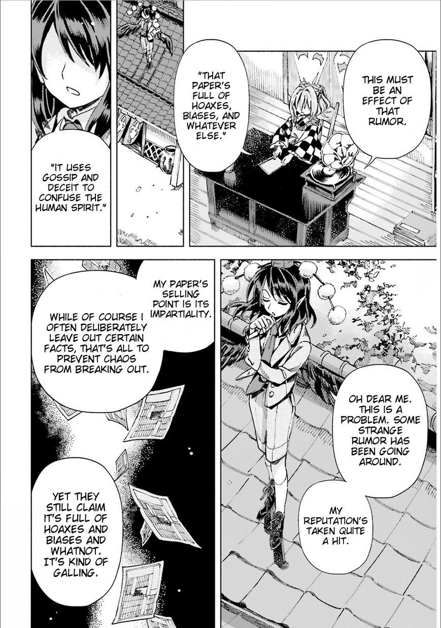 Touhou Suzunaan - Forbidden Scrollery. Chapter 39 page 9 - Chapter 39 : Are the Lords of Information Gathered? Or Scattered? (Part 2)