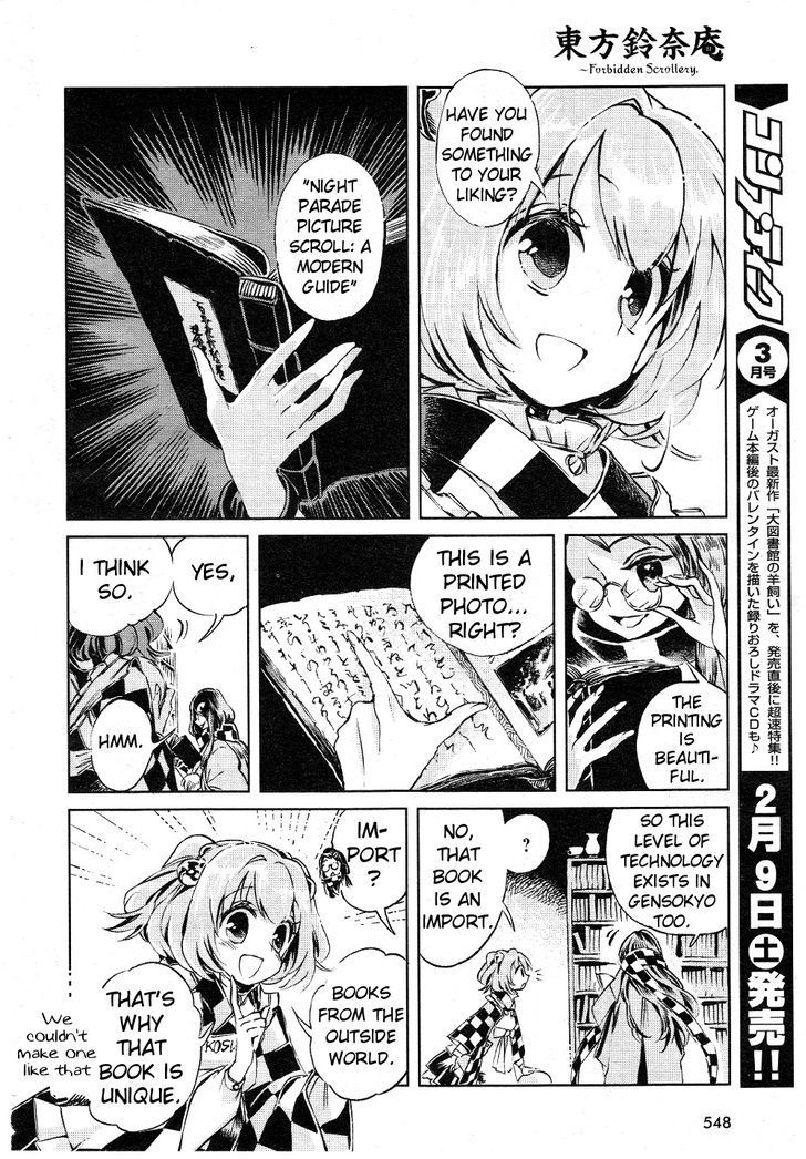 Touhou Suzunaan - Forbidden Scrollery. Chapter 4 page 10 - Chapter 4 : Privately Published Night Parade Scroll (First Half)