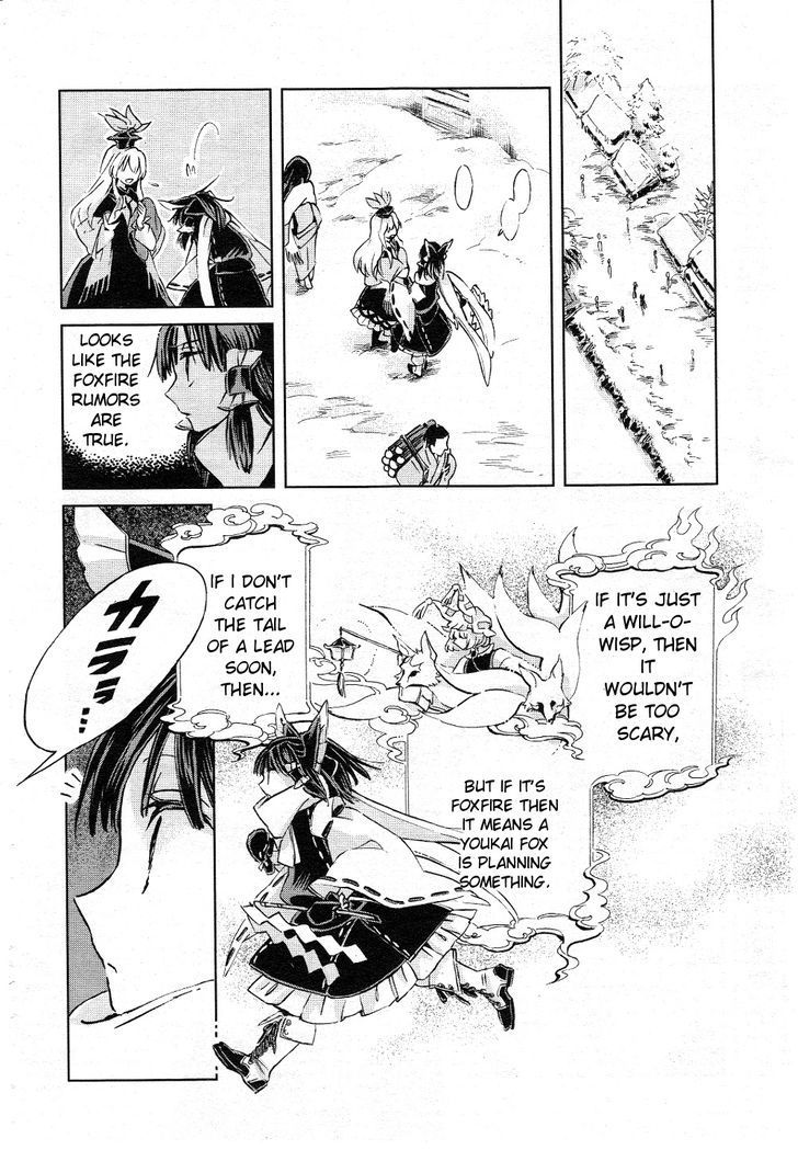Touhou Suzunaan - Forbidden Scrollery. Chapter 4 page 12 - Chapter 4 : Privately Published Night Parade Scroll (First Half)