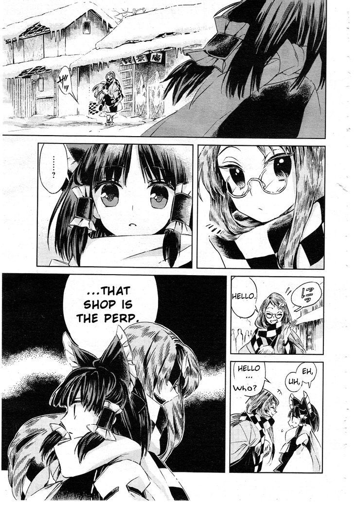 Touhou Suzunaan - Forbidden Scrollery. Chapter 4 page 13 - Chapter 4 : Privately Published Night Parade Scroll (First Half)