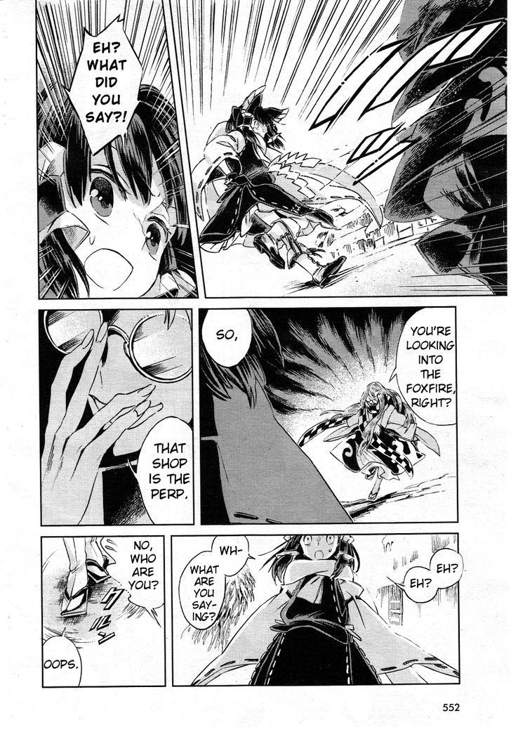 Touhou Suzunaan - Forbidden Scrollery. Chapter 4 page 14 - Chapter 4 : Privately Published Night Parade Scroll (First Half)