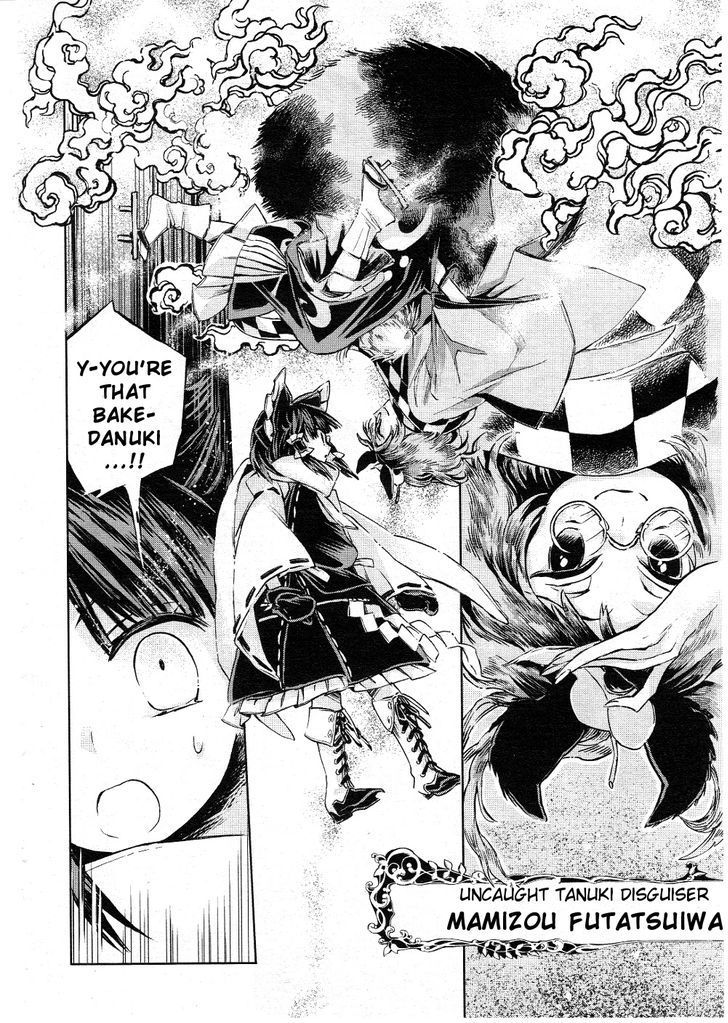 Touhou Suzunaan - Forbidden Scrollery. Chapter 4 page 16 - Chapter 4 : Privately Published Night Parade Scroll (First Half)