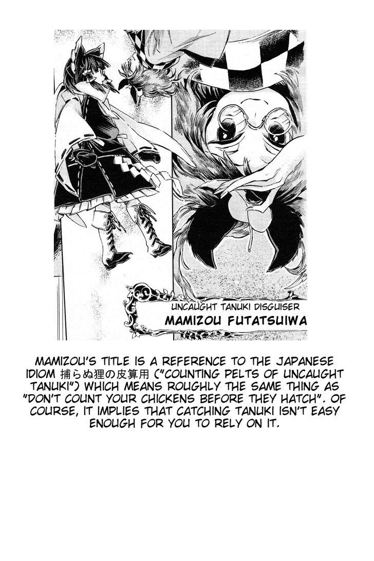 Touhou Suzunaan - Forbidden Scrollery. Chapter 4 page 19 - Chapter 4 : Privately Published Night Parade Scroll (First Half)