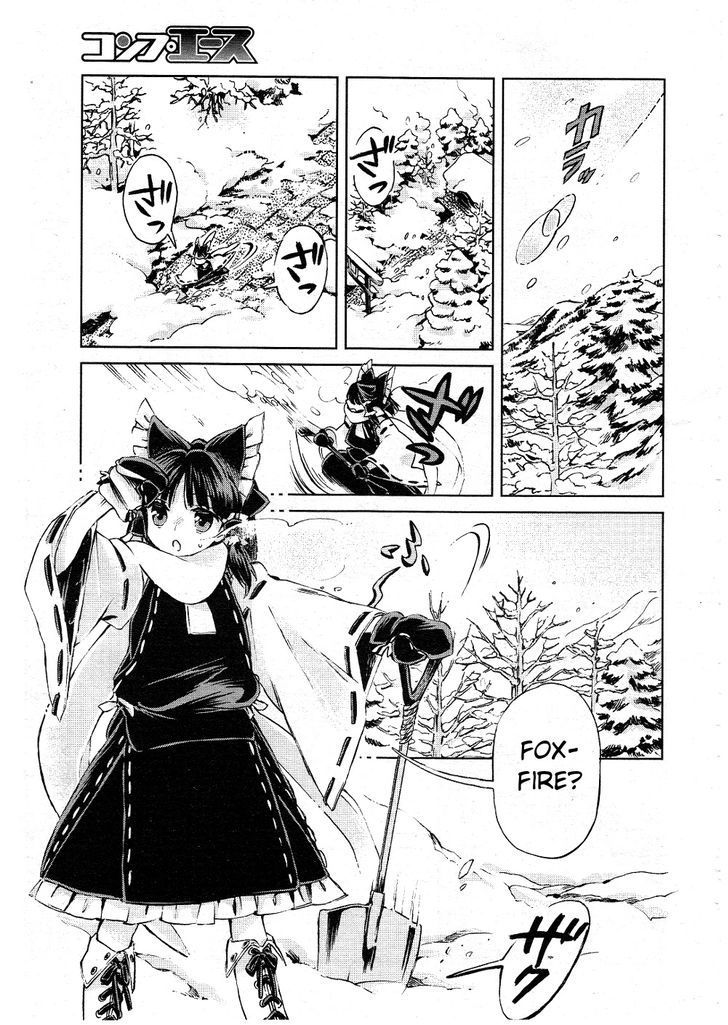 Touhou Suzunaan - Forbidden Scrollery. Chapter 4 page 5 - Chapter 4 : Privately Published Night Parade Scroll (First Half)