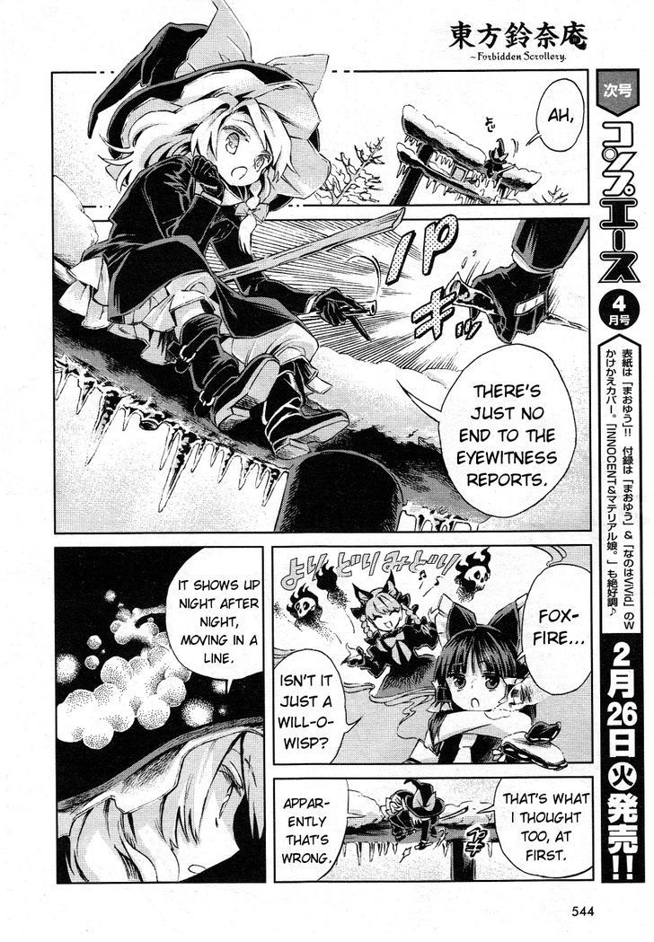 Touhou Suzunaan - Forbidden Scrollery. Chapter 4 page 6 - Chapter 4 : Privately Published Night Parade Scroll (First Half)