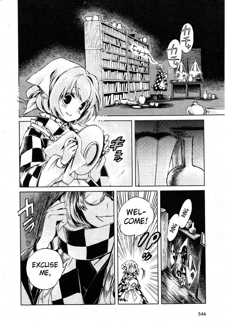 Touhou Suzunaan - Forbidden Scrollery. Chapter 4 page 8 - Chapter 4 : Privately Published Night Parade Scroll (First Half)