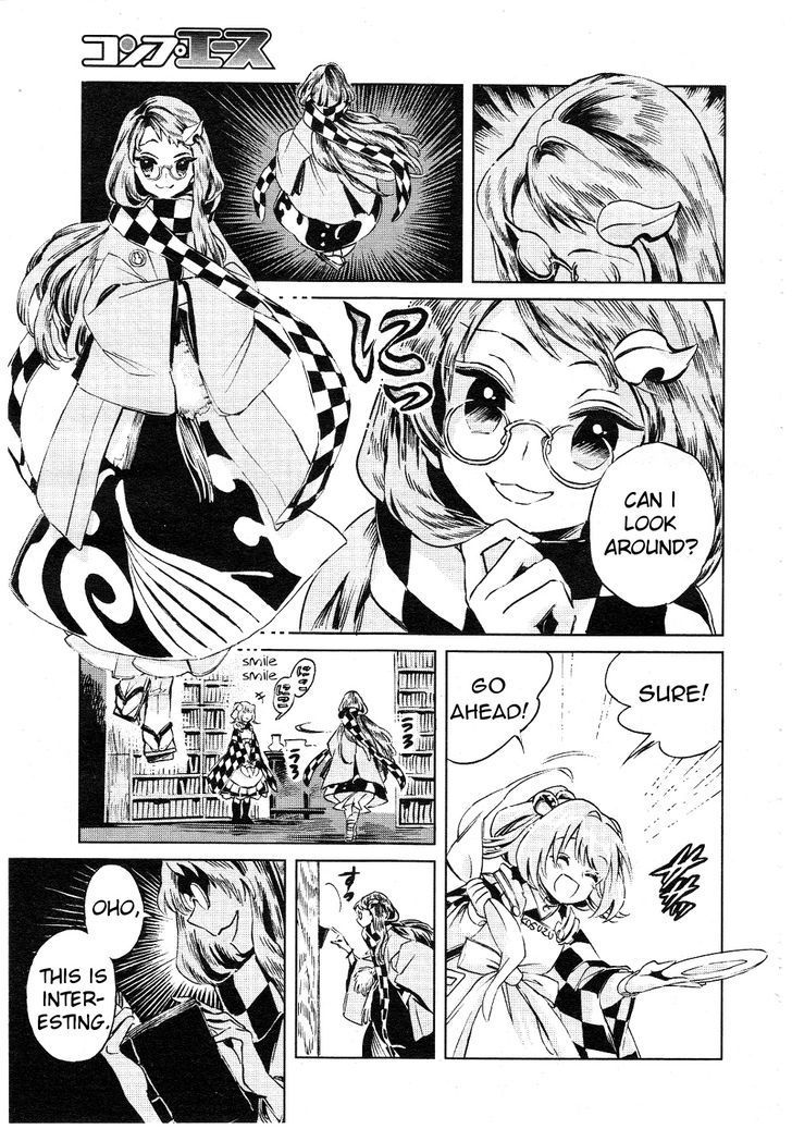 Touhou Suzunaan - Forbidden Scrollery. Chapter 4 page 9 - Chapter 4 : Privately Published Night Parade Scroll (First Half)