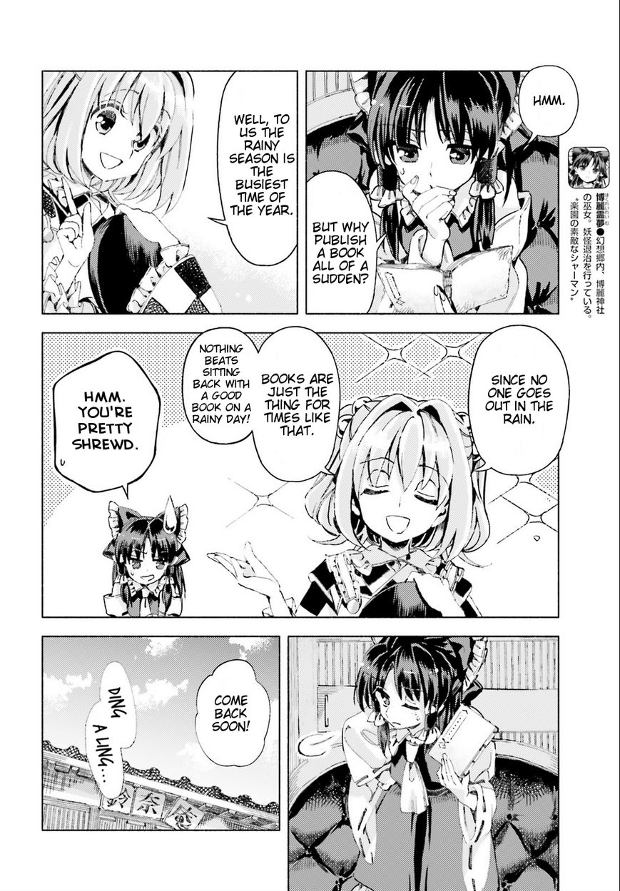 Touhou Suzunaan - Forbidden Scrollery. Chapter 40 page 12 - Chapter 40 : Is This All the Work of Youkai Too? (Part 1)
