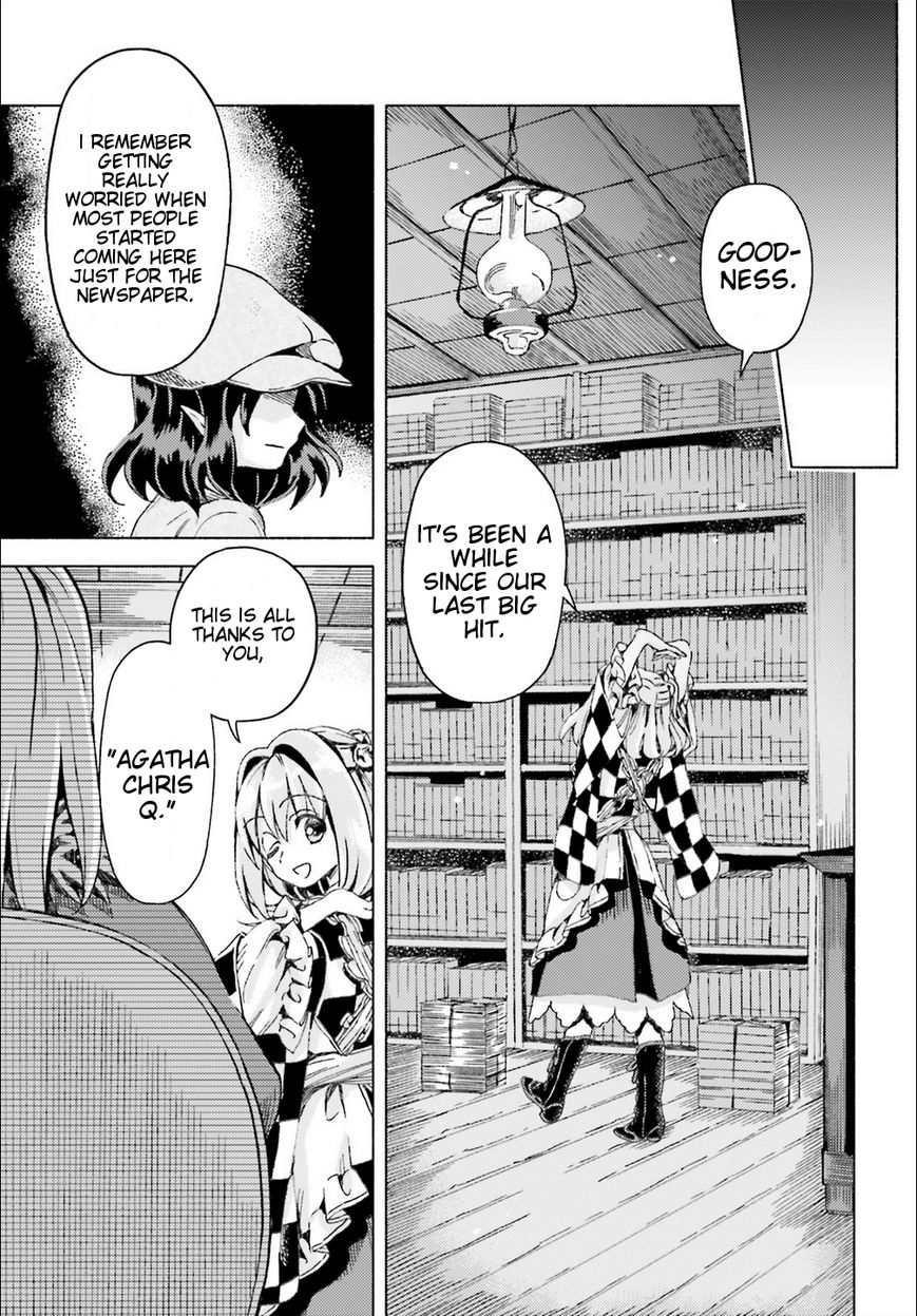 Touhou Suzunaan - Forbidden Scrollery. Chapter 40 page 13 - Chapter 40 : Is This All the Work of Youkai Too? (Part 1)