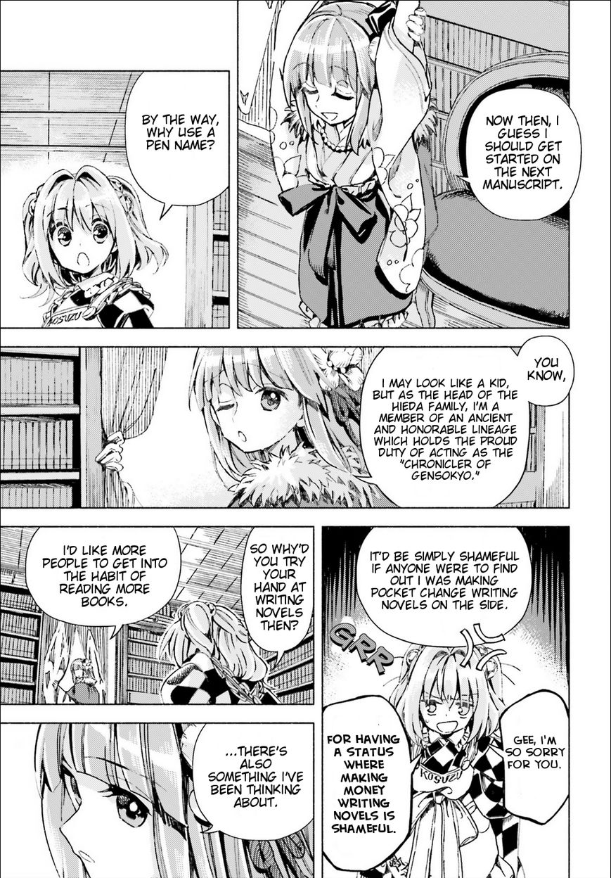 Touhou Suzunaan - Forbidden Scrollery. Chapter 40 page 15 - Chapter 40 : Is This All the Work of Youkai Too? (Part 1)