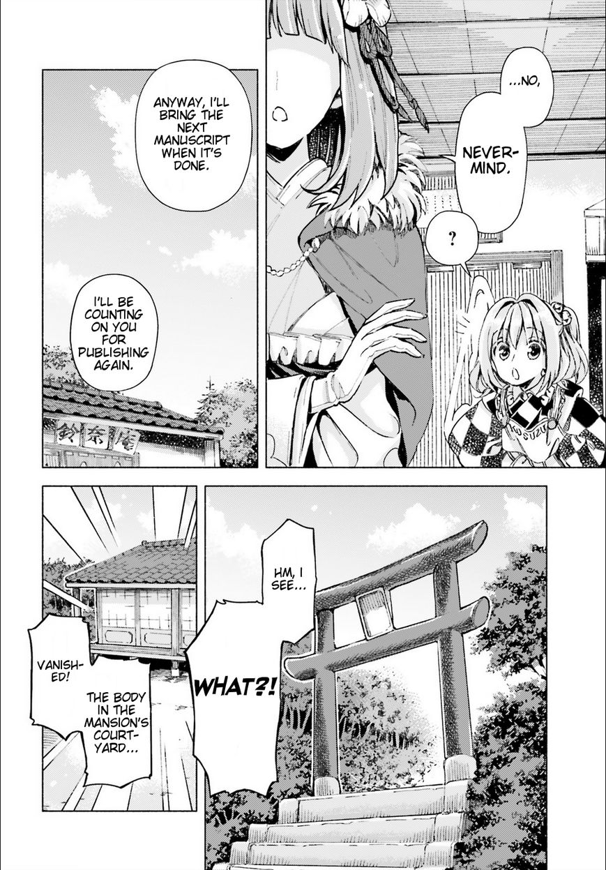 Touhou Suzunaan - Forbidden Scrollery. Chapter 40 page 16 - Chapter 40 : Is This All the Work of Youkai Too? (Part 1)
