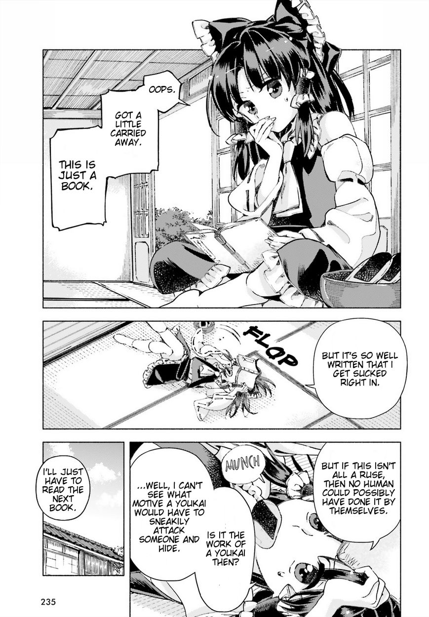 Touhou Suzunaan - Forbidden Scrollery. Chapter 40 page 17 - Chapter 40 : Is This All the Work of Youkai Too? (Part 1)