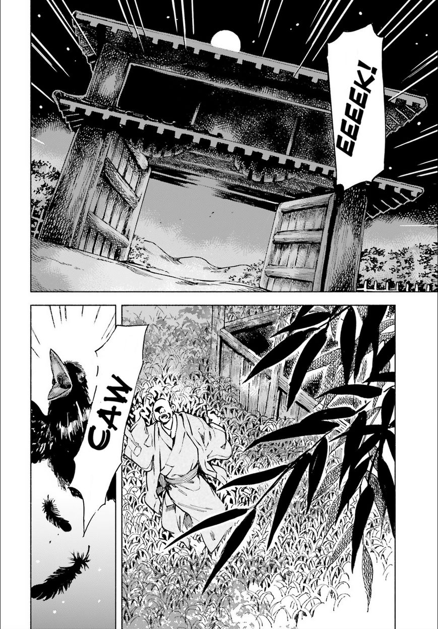 Touhou Suzunaan - Forbidden Scrollery. Chapter 40 page 18 - Chapter 40 : Is This All the Work of Youkai Too? (Part 1)