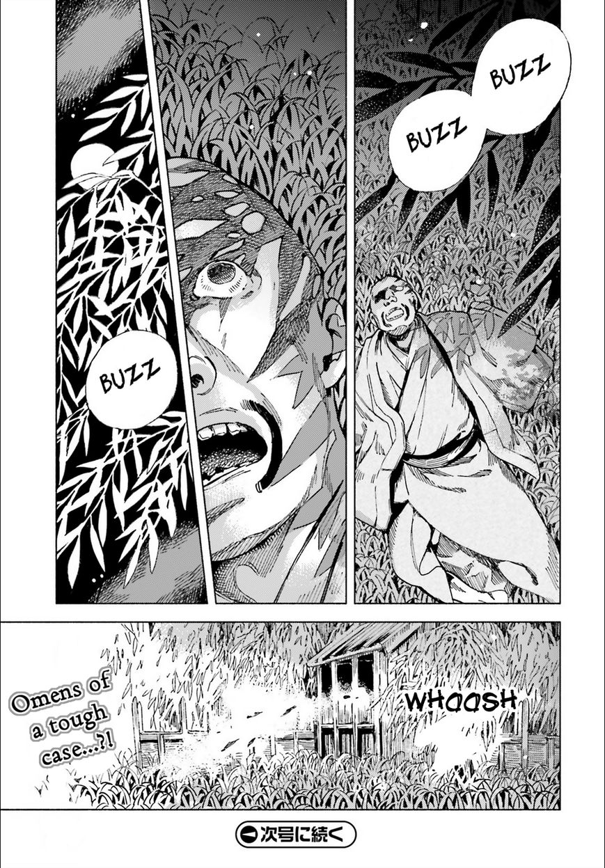 Touhou Suzunaan - Forbidden Scrollery. Chapter 40 page 19 - Chapter 40 : Is This All the Work of Youkai Too? (Part 1)