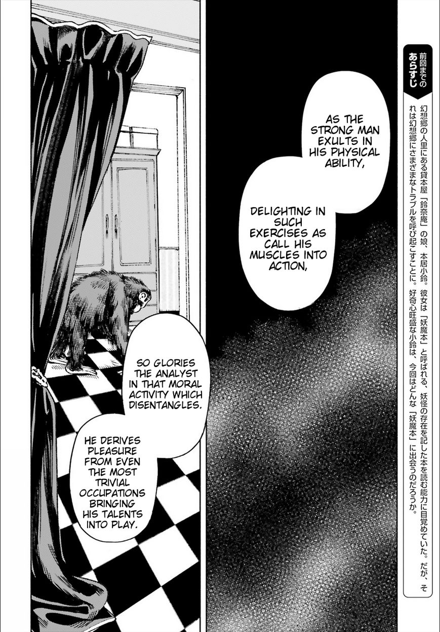 Touhou Suzunaan - Forbidden Scrollery. Chapter 40 page 2 - Chapter 40 : Is This All the Work of Youkai Too? (Part 1)