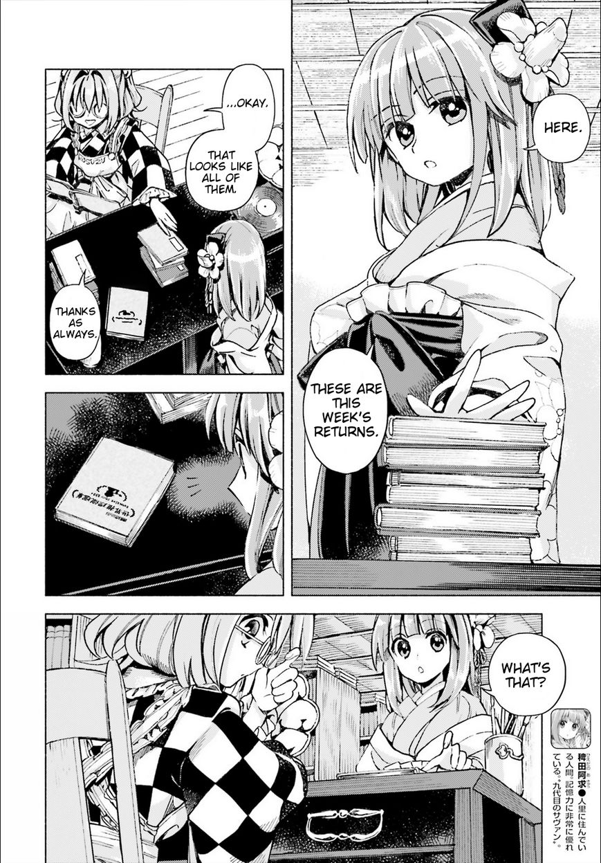 Touhou Suzunaan - Forbidden Scrollery. Chapter 40 page 4 - Chapter 40 : Is This All the Work of Youkai Too? (Part 1)