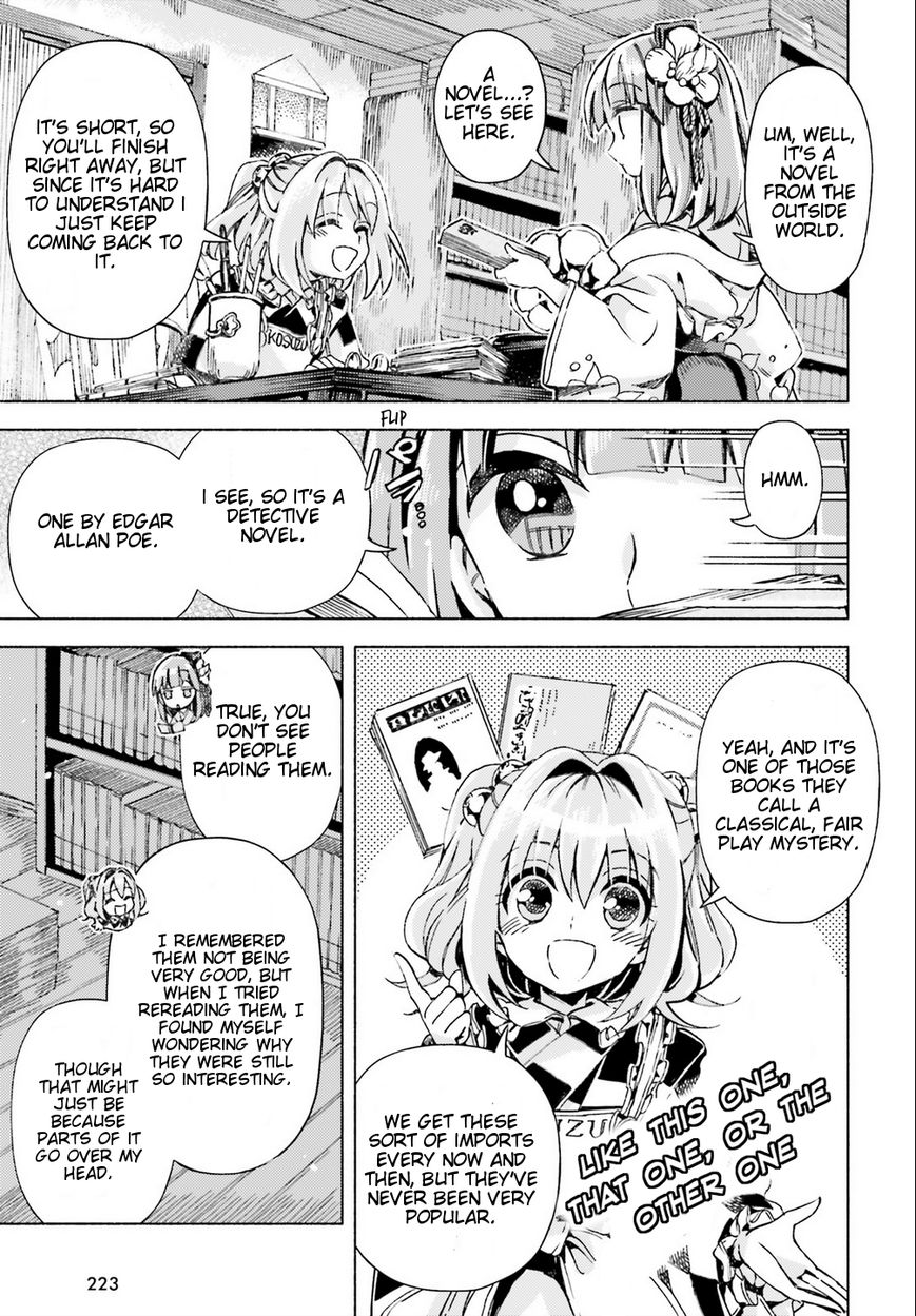 Touhou Suzunaan - Forbidden Scrollery. Chapter 40 page 5 - Chapter 40 : Is This All the Work of Youkai Too? (Part 1)