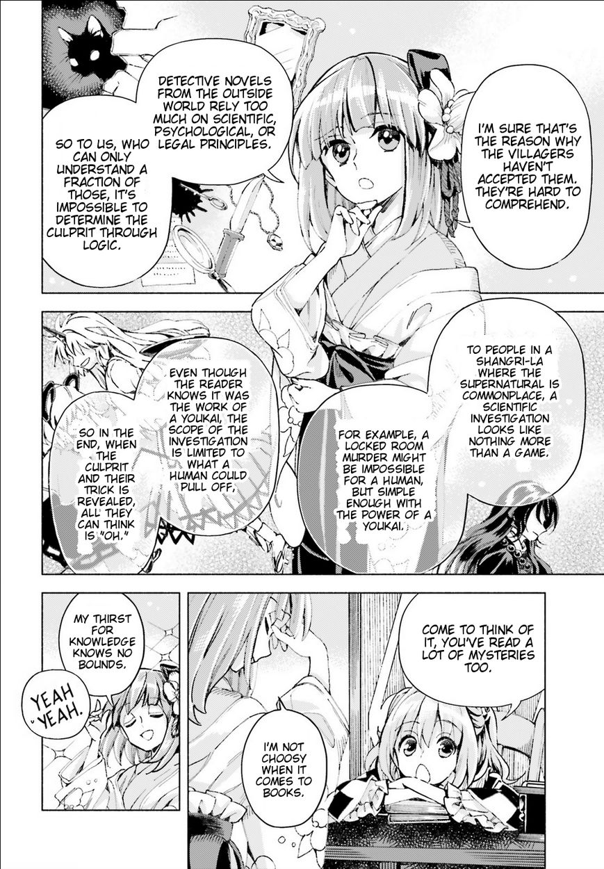 Touhou Suzunaan - Forbidden Scrollery. Chapter 40 page 6 - Chapter 40 : Is This All the Work of Youkai Too? (Part 1)