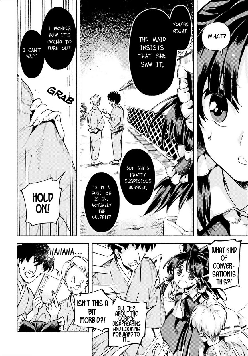 Touhou Suzunaan - Forbidden Scrollery. Chapter 40 page 8 - Chapter 40 : Is This All the Work of Youkai Too? (Part 1)