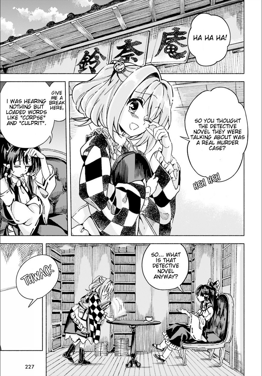 Touhou Suzunaan - Forbidden Scrollery. Chapter 40 page 9 - Chapter 40 : Is This All the Work of Youkai Too? (Part 1)