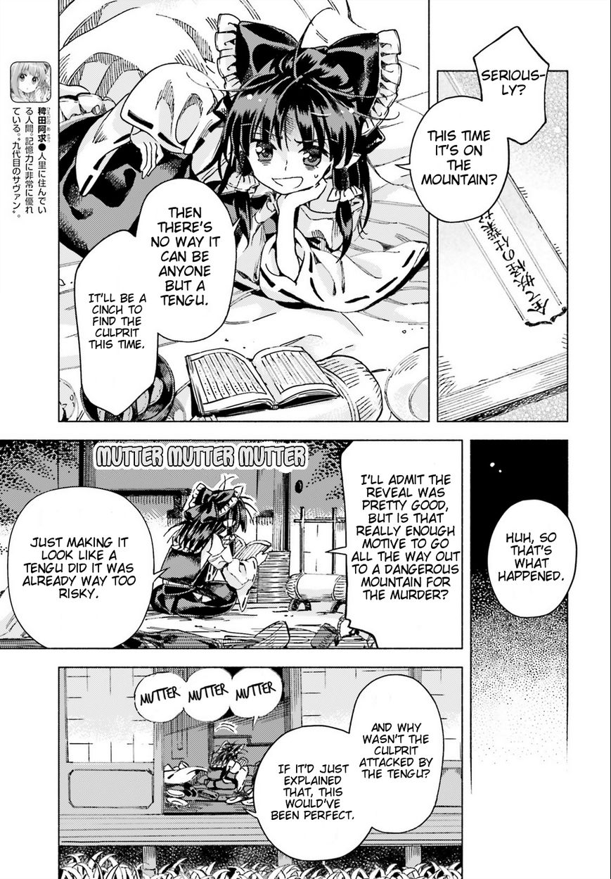 Touhou Suzunaan - Forbidden Scrollery. Chapter 41 page 11 - Chapter 41 : Is This All the Work of Youkai Too? (Part 2)