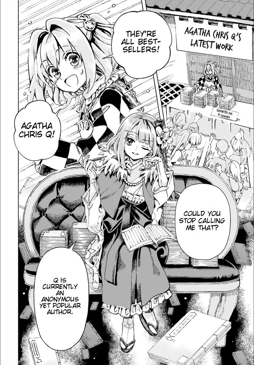 Touhou Suzunaan - Forbidden Scrollery. Chapter 41 page 12 - Chapter 41 : Is This All the Work of Youkai Too? (Part 2)