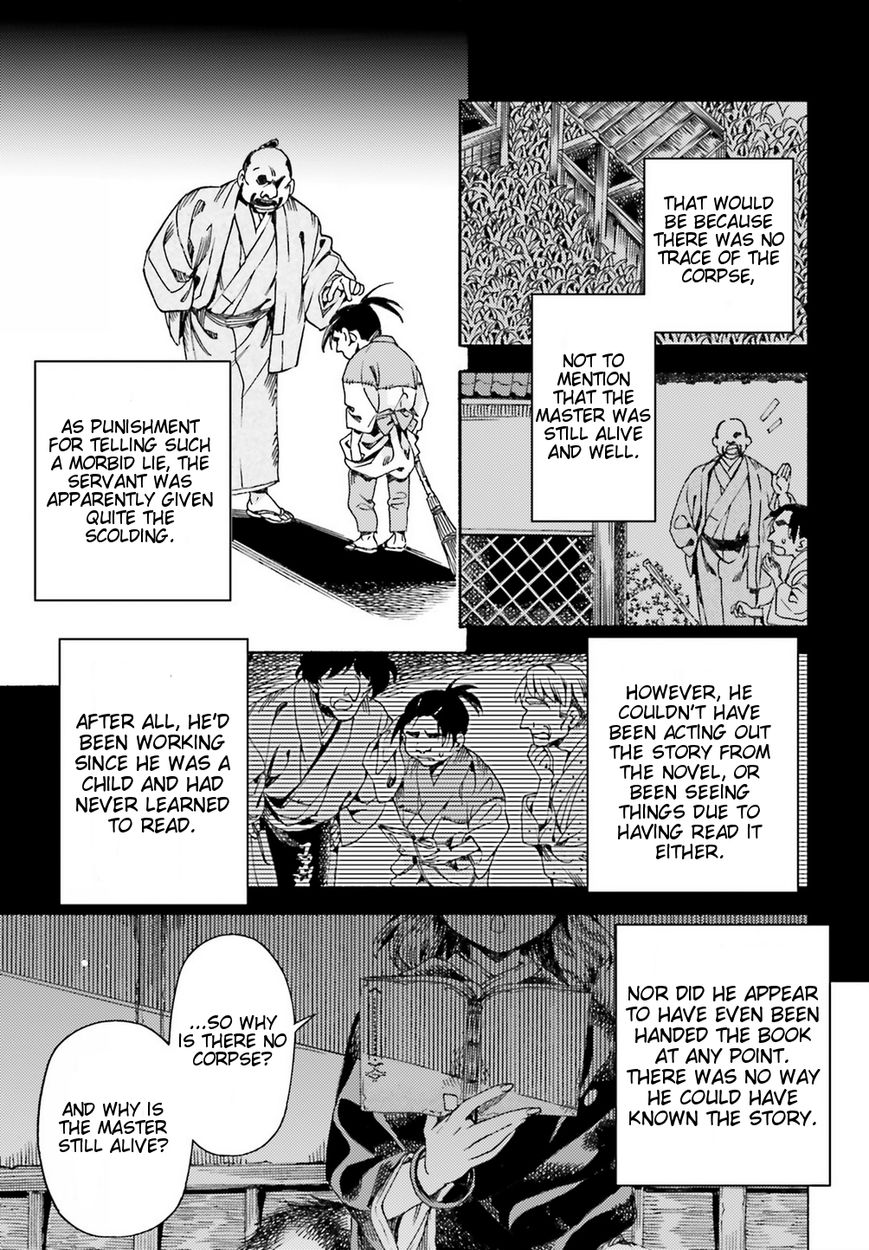 Touhou Suzunaan - Forbidden Scrollery. Chapter 41 page 15 - Chapter 41 : Is This All the Work of Youkai Too? (Part 2)