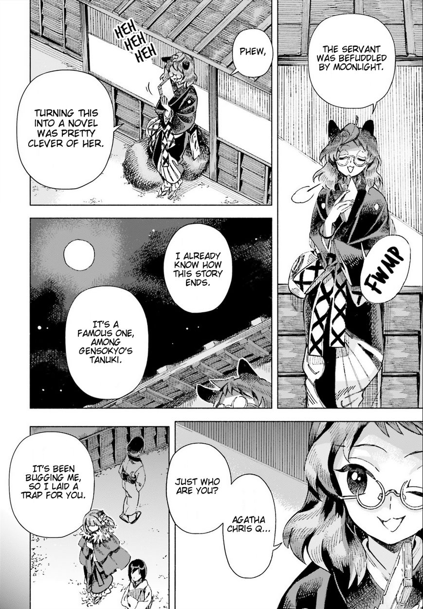 Touhou Suzunaan - Forbidden Scrollery. Chapter 41 page 16 - Chapter 41 : Is This All the Work of Youkai Too? (Part 2)
