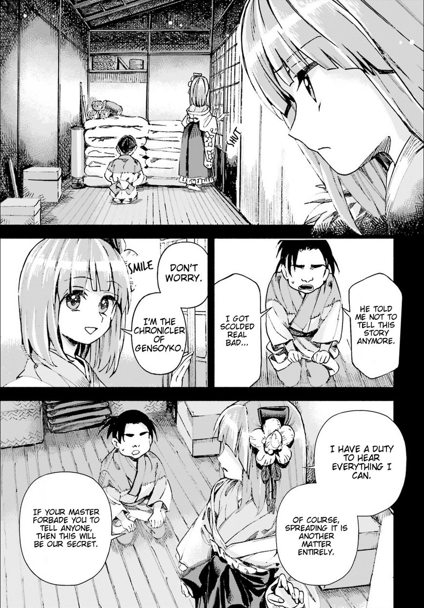 Touhou Suzunaan - Forbidden Scrollery. Chapter 41 page 17 - Chapter 41 : Is This All the Work of Youkai Too? (Part 2)