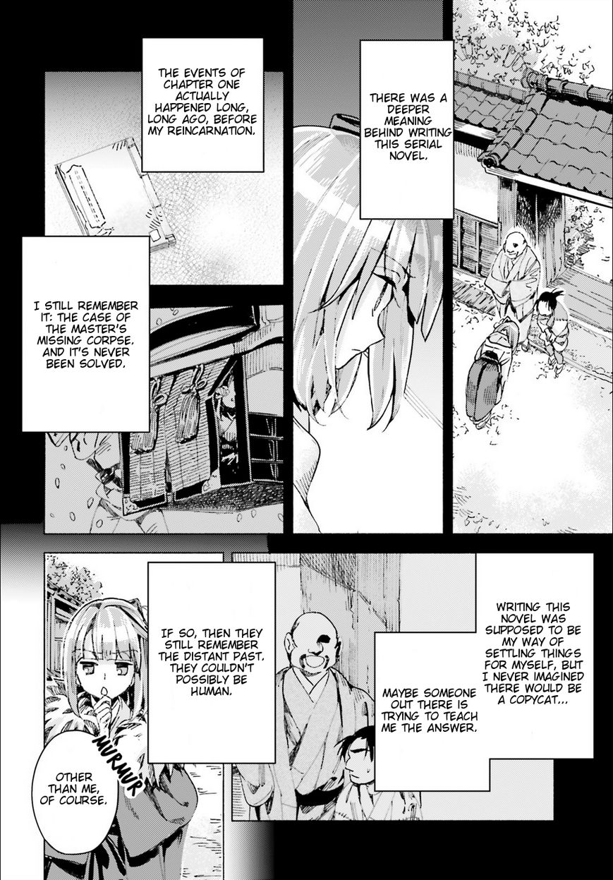 Touhou Suzunaan - Forbidden Scrollery. Chapter 41 page 18 - Chapter 41 : Is This All the Work of Youkai Too? (Part 2)