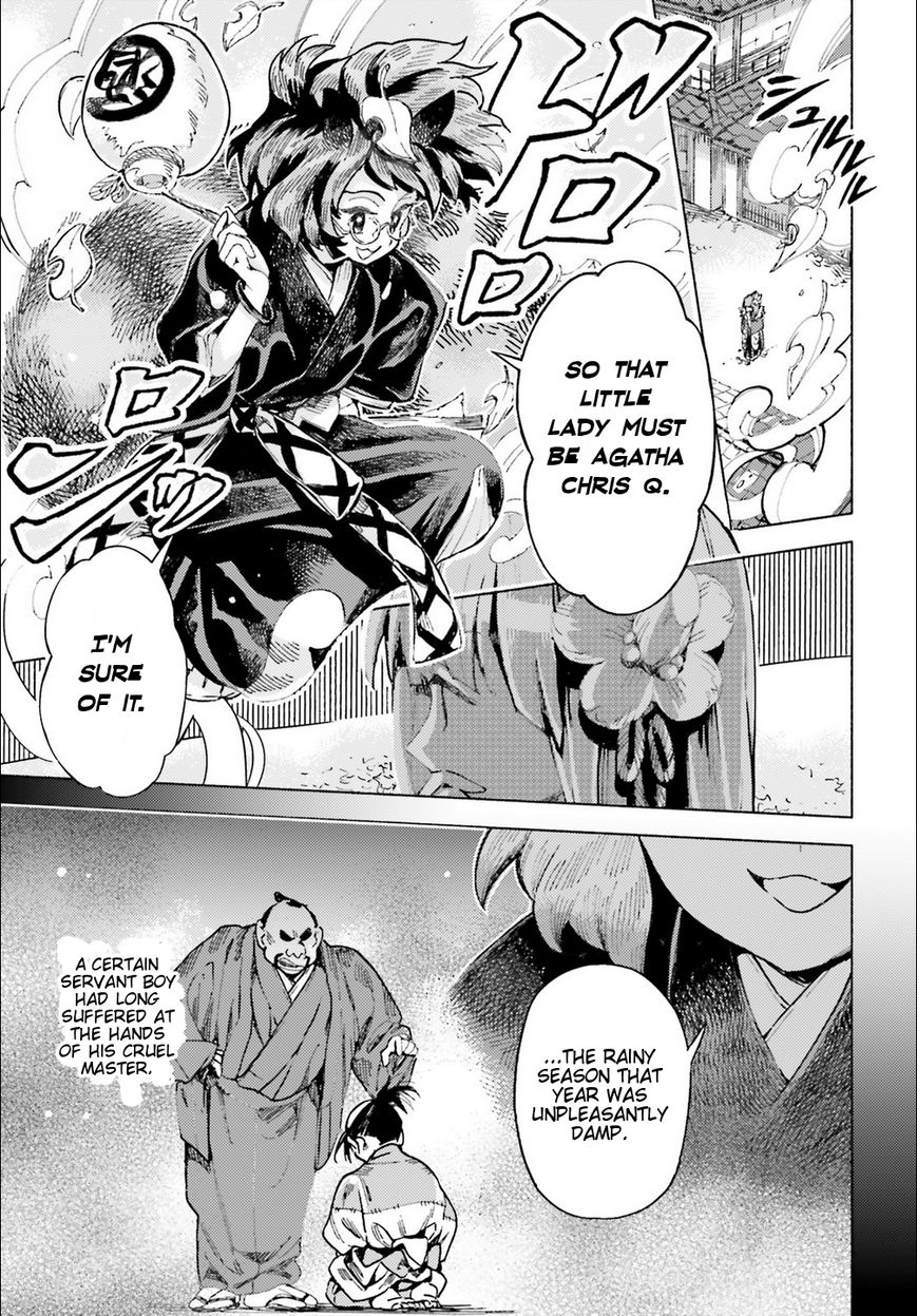 Touhou Suzunaan - Forbidden Scrollery. Chapter 41 page 19 - Chapter 41 : Is This All the Work of Youkai Too? (Part 2)