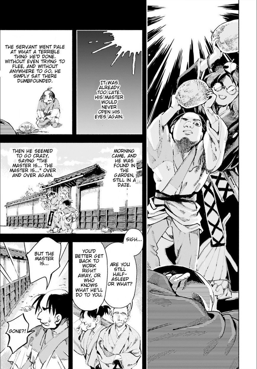 Touhou Suzunaan - Forbidden Scrollery. Chapter 41 page 21 - Chapter 41 : Is This All the Work of Youkai Too? (Part 2)