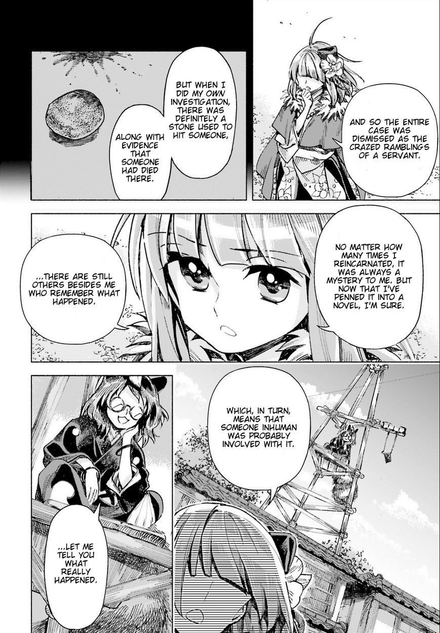 Touhou Suzunaan - Forbidden Scrollery. Chapter 41 page 22 - Chapter 41 : Is This All the Work of Youkai Too? (Part 2)