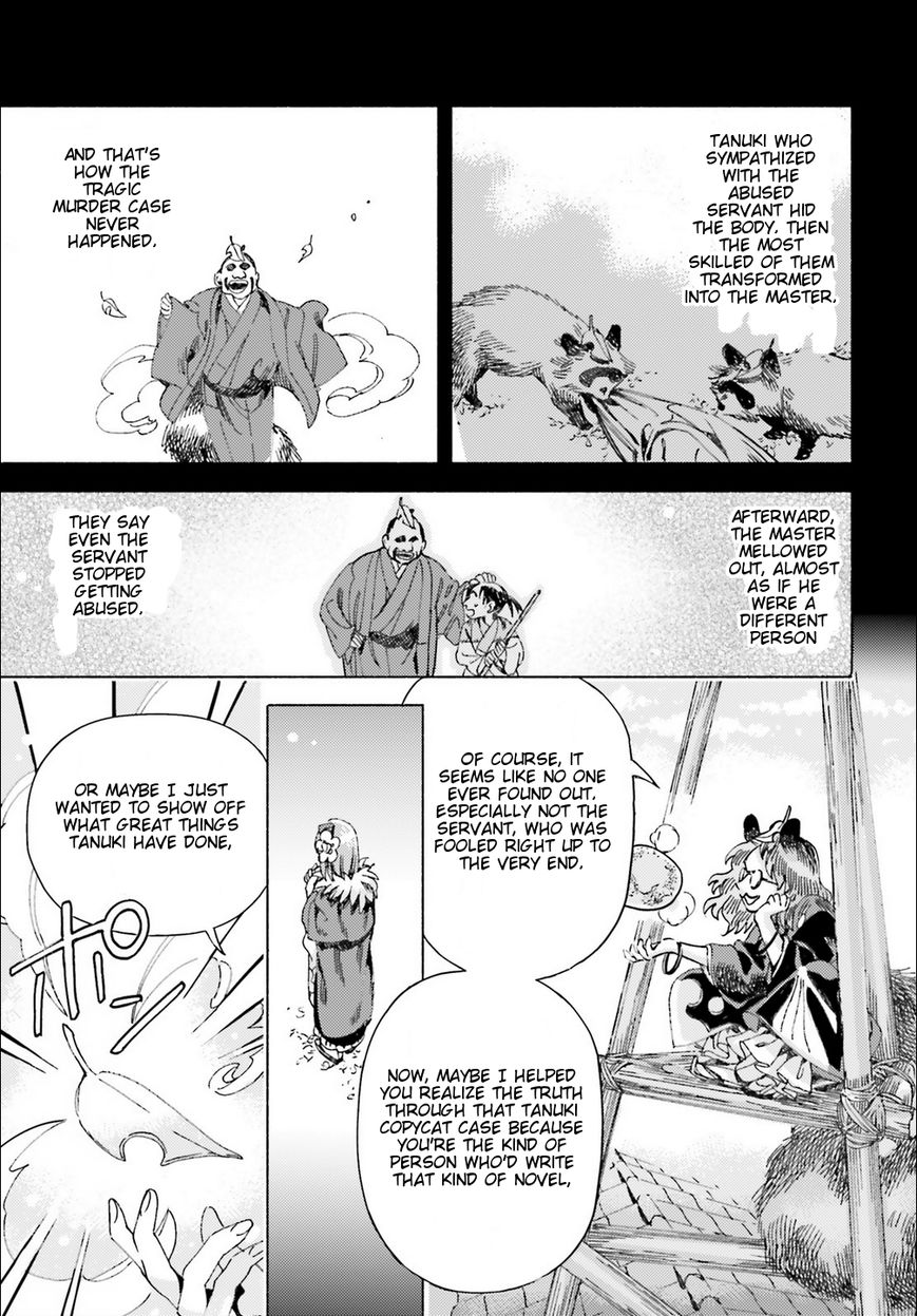Touhou Suzunaan - Forbidden Scrollery. Chapter 41 page 23 - Chapter 41 : Is This All the Work of Youkai Too? (Part 2)