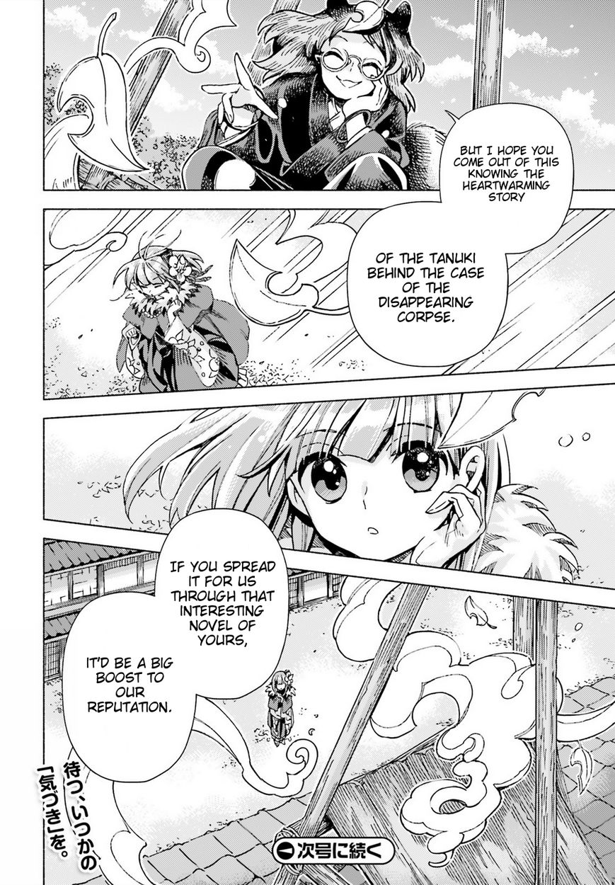 Touhou Suzunaan - Forbidden Scrollery. Chapter 41 page 24 - Chapter 41 : Is This All the Work of Youkai Too? (Part 2)