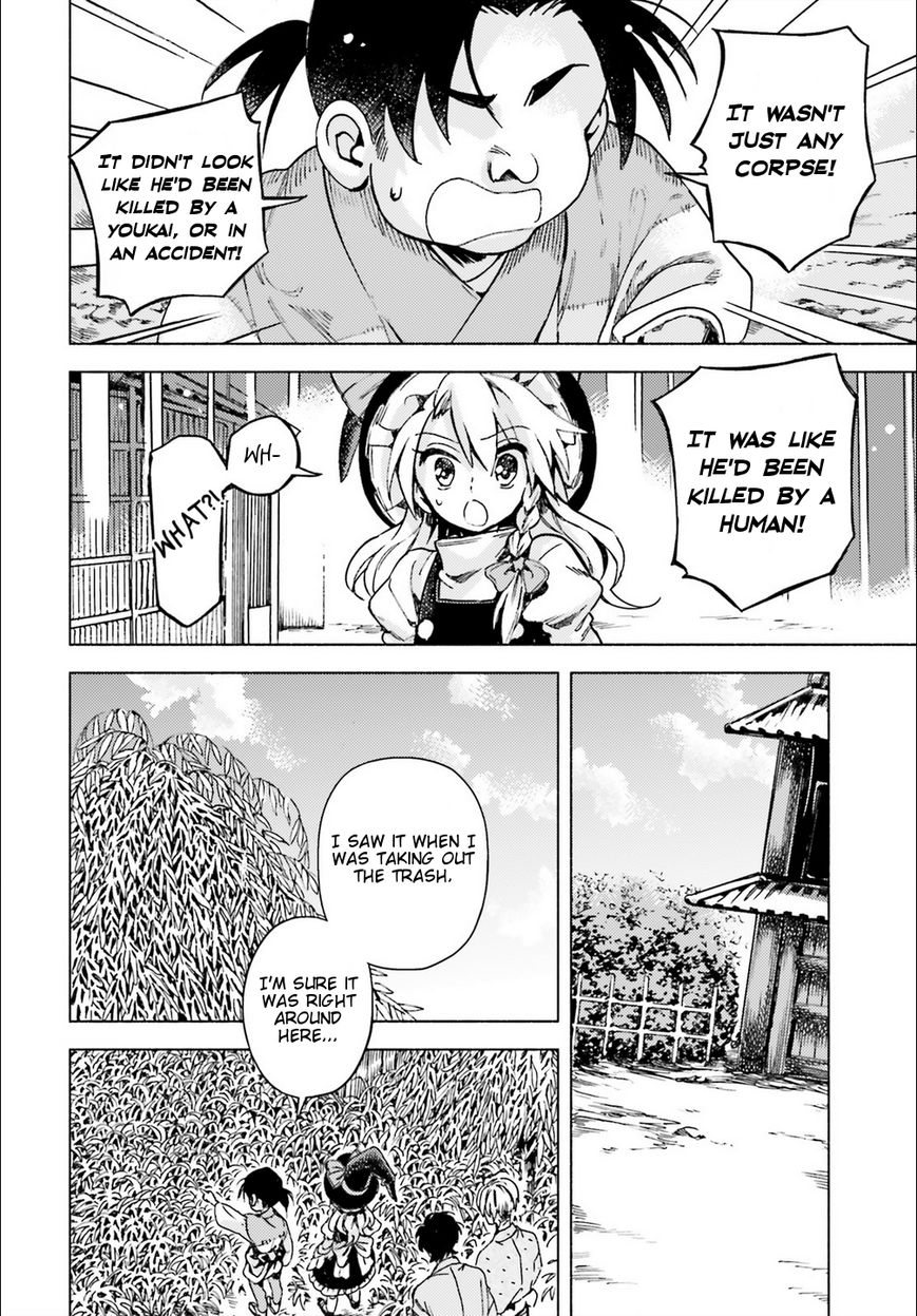 Touhou Suzunaan - Forbidden Scrollery. Chapter 41 page 4 - Chapter 41 : Is This All the Work of Youkai Too? (Part 2)