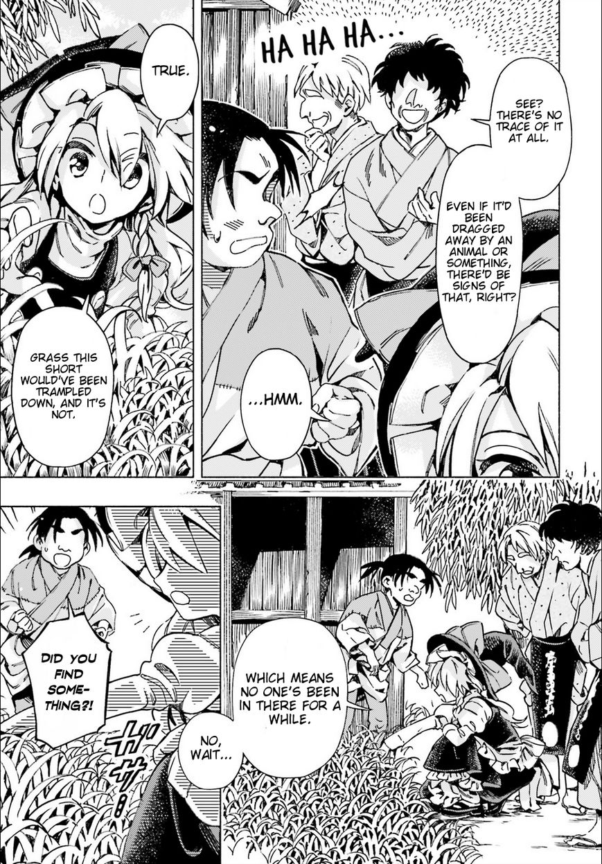 Touhou Suzunaan - Forbidden Scrollery. Chapter 41 page 5 - Chapter 41 : Is This All the Work of Youkai Too? (Part 2)