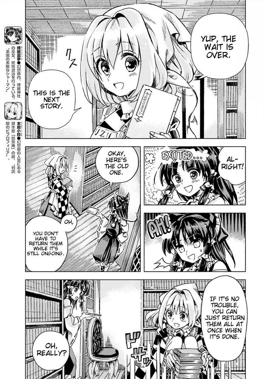 Touhou Suzunaan - Forbidden Scrollery. Chapter 41 page 7 - Chapter 41 : Is This All the Work of Youkai Too? (Part 2)