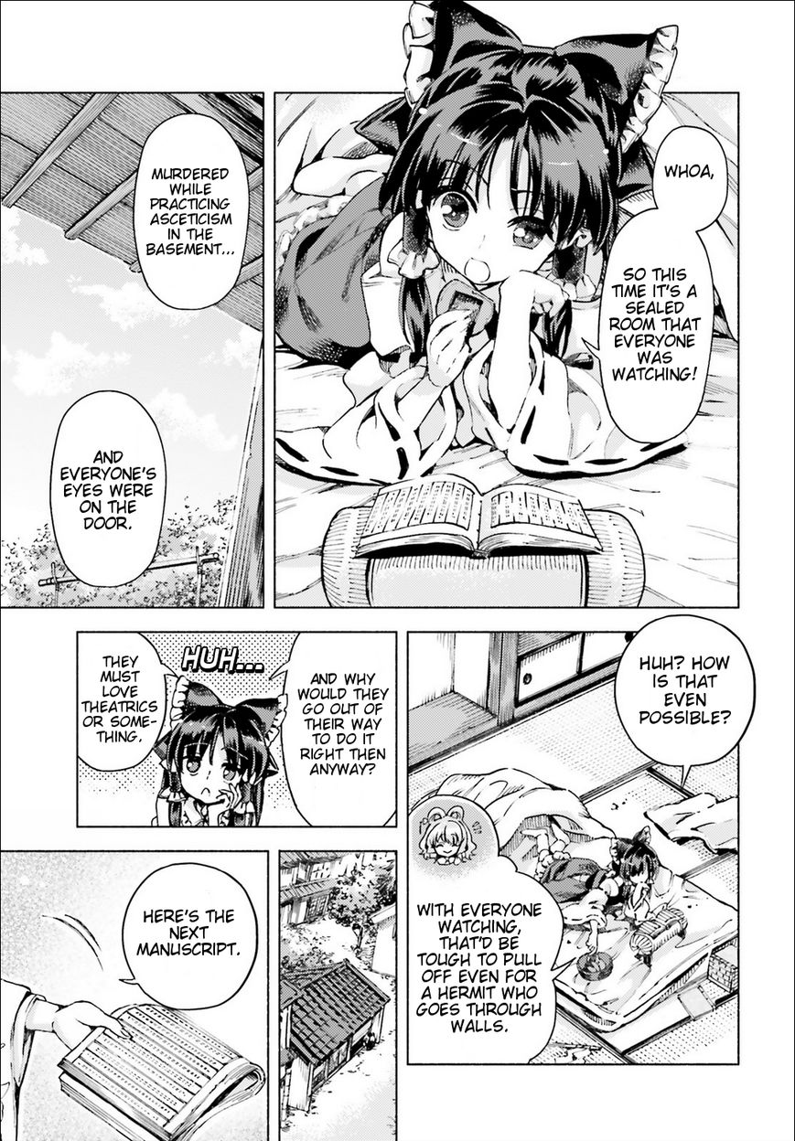 Touhou Suzunaan - Forbidden Scrollery. Chapter 41 page 9 - Chapter 41 : Is This All the Work of Youkai Too? (Part 2)