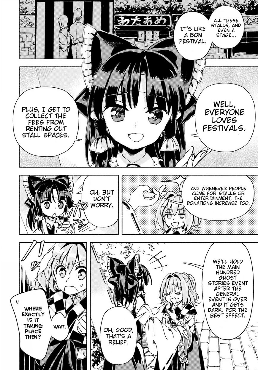 Touhou Suzunaan - Forbidden Scrollery. Chapter 42 page 10 - Chapter 42 : One Hundred Ghost Stories for Humans and Youkai (Part 1)