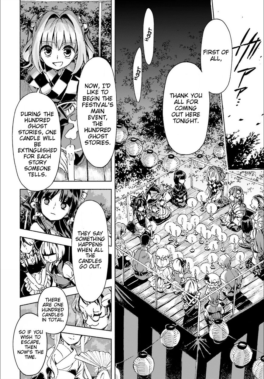 Touhou Suzunaan - Forbidden Scrollery. Chapter 42 page 12 - Chapter 42 : One Hundred Ghost Stories for Humans and Youkai (Part 1)
