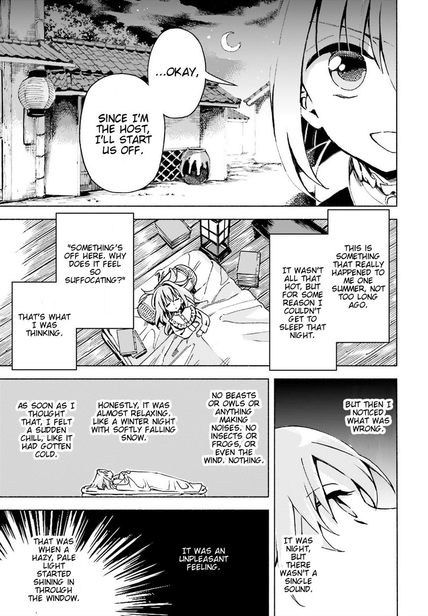 Touhou Suzunaan - Forbidden Scrollery. Chapter 42 page 13 - Chapter 42 : One Hundred Ghost Stories for Humans and Youkai (Part 1)