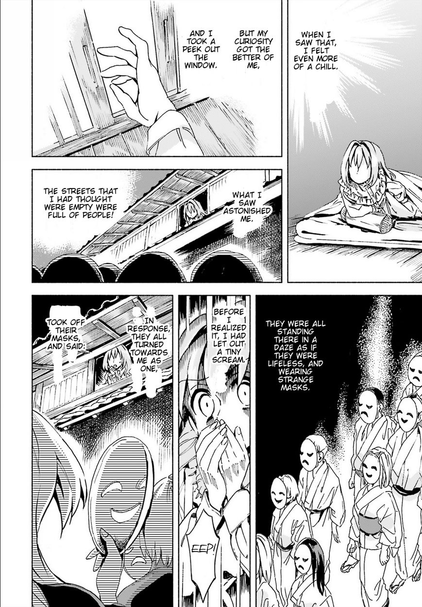 Touhou Suzunaan - Forbidden Scrollery. Chapter 42 page 14 - Chapter 42 : One Hundred Ghost Stories for Humans and Youkai (Part 1)