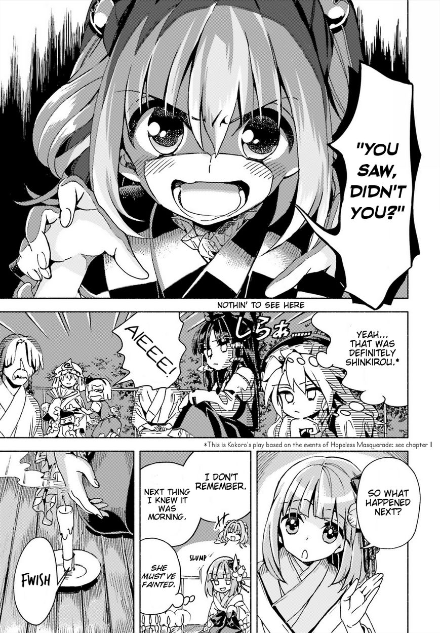 Touhou Suzunaan - Forbidden Scrollery. Chapter 42 page 15 - Chapter 42 : One Hundred Ghost Stories for Humans and Youkai (Part 1)